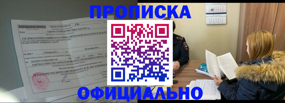 регистрация для школы в Барыше