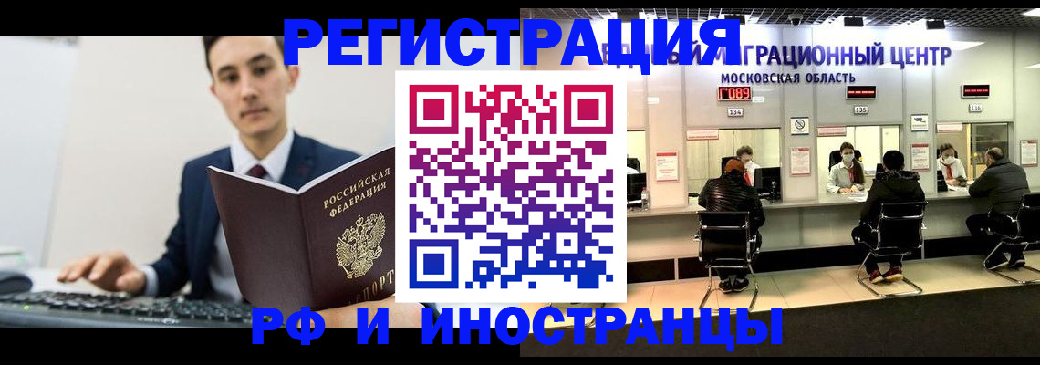 регистрация для дет. сада в Барыше