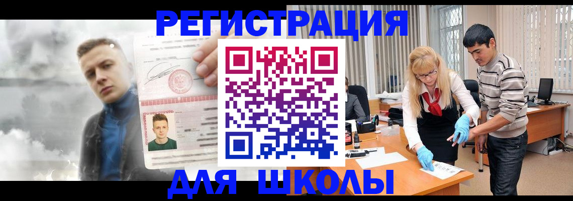 форма 3 в Барыше